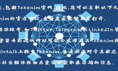 目前，我无法直接访问互