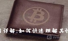 Tokenim矿工费用详解：如何