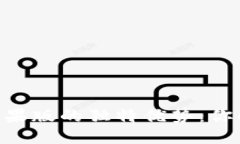 揭秘imToken钱包苹果版的独