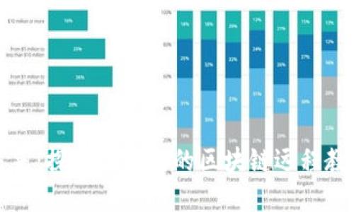 解锁未来：探索最热门的区块链远程教育课程