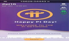 全面解析TokenIM 2.0版：革新