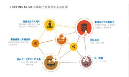 在使用Tokenomics（tokenim）时，关于EOS（End Of Support）相关的备注，是否需要填写通常取决于具体的项目或平台要求。

### 一般情况下：

1. **审查和透明性**：
   - 一些平台可能要求在提交 EOS 时附加备注，以确保透明性和提供必要的上下文信息。例如，备注可以帮助其他开发者理解交易的目的或背景。

2. **项目要求**：
   - 如果你在某个特定平台或项目上进行操作，请检查该平台的具体要求。有些项目可能会明确要求填写备注，而有些则不需要。

3. **良好实践**：
   - 虽然可能不是强制性要求，但填写备注可以被视为一种良好的实践。这不仅能帮助团队成员理解项目进展，也方便未来对该交易的回顾。

4. **技术支持**：
   - 如果你对是否需要填写备注有疑虑，联系技术支持或查阅相关文档是一个好主意。他们可以提供更多关于项目具体要求的信息。

总之，虽然在某些情况下填写备注可能不是必需的，但在大多数情况下，提供相关信息是有帮助的，尤其是在以协作和透明为核心的项目中。