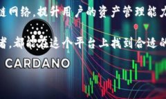 ImToken钱包属于多种网络，