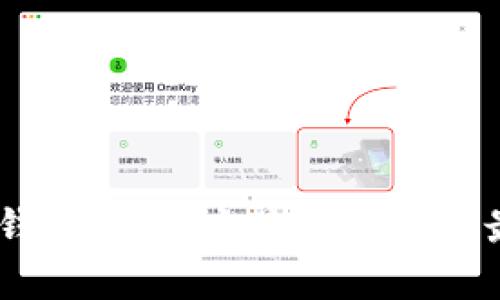 imToken钱包评测：它是否真的是最佳选择？
