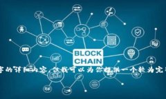 由于生成内容的限制，我