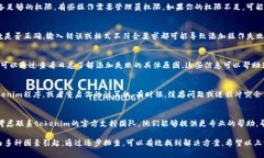 在处理与tokenim相关的功能