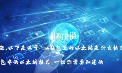 考虑到您的问题，以下是