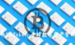 揭秘洛杉矶的ImToken：全球
