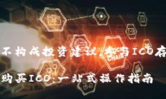 注意：以下内容仅供参考