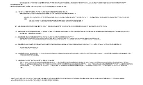 imToken钱包是否存在病毒风险？全面解析与安全防范指南