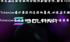 在探讨Tokenim是否支持比原