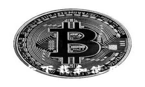 如何在安卓设备上安全下载和使用imToken：全方位指南