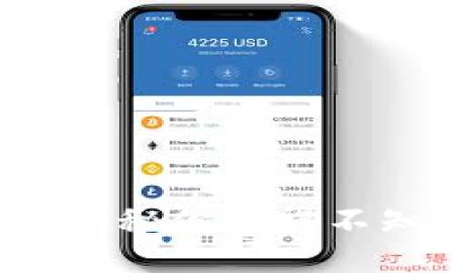 区块链时代：揭秘你不得不知的赚钱方法