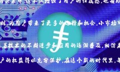   区块链小市场的优势：颠