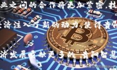 jiaoti贵阳区块链试点企业