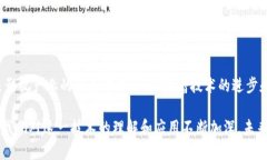 区块链影视商机有哪些软
