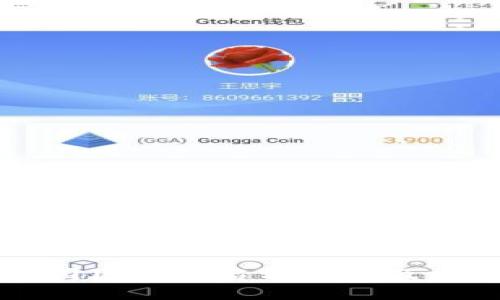 区块链园区公司名称大全及分类分析