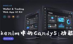深入探讨Tokenim中的Candy5：