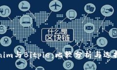 Tokenim与Bitpie：比较分析与