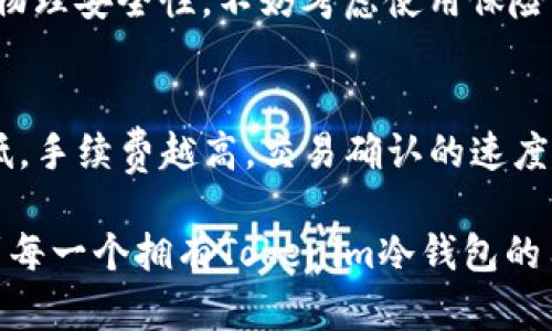 如何应对手机丢失后Tokenim冷钱包的安全问题
Tokenim, 冷钱包, 手机丢失, 加密货币, 数字资产安全/guanjianci

在数字货币越来越流行的今天，安全管理自己的加密资产变得尤为重要。Tokenim冷钱包作为一种安全高效的存储方式，深受许多投资者的喜爱。但如果你不幸丢失了手机，连带着你的Tokenim冷钱包，应该如何应对呢？本篇文章将为你详细分析这一问题，包括如何保护你的数字资产、如何重置冷钱包、丢失手机后的注意事项以及相应的安全措施。同时，我们还将解答几个可能相关的问题，帮助你更全面地理解Tokenim冷钱包的安全管理。

1. 什么是Tokenim冷钱包？
Tokenim冷钱包是存储加密货币的一种硬件钱包，与热钱包相比，冷钱包由于不连接互联网，提供更高的安全性。用户在冷钱包中可以安全地存储和管理其数字资产，不用担心因网络攻击、黑客入侵而造成资产损失。冷钱包通常包括USB设备或其他物理设备，用户在进行交易时需将其连接至网络环境中。

2. 手机丢失后如何确保Tokenim冷钱包的安全性？
首先，你需要确定Tokenim冷钱包中的资产是否安全。一般情况下，冷钱包是相对独立的，只要没有直接暴露私钥，资产就并不会受到威胁。若手机中存有Tokenim应用程序，你需要在第一时间采取一些措施。在丢失手机后，请立刻更改与Tokenim账户相关的密码，并启用两步验证（2FA），如果你还未启用的话。这样，即使手机被他人拾获，他们也难以直接访问你的Tokenim账户。

3. 如何重置Tokenim冷钱包？
若你的Tokenim冷钱包与手机绑定，需要进行重置，以下步骤可能会对你有所帮助：
- 第一步：下载Tokenim钱包的应用程序至新设备，并使用你的助记词（seed phrase）恢复钱包。这一助记词在你首次设置钱包时生成，千万不要将其泄露给任何人。
- 第二步：在新设备上等待所有资产导入完成，这可能需要几分钟。确保在此过程中保持网络的稳定。
- 第三步：重设相关安全设置，重新设置密码和双重认证，确保你的资产再次安全。
值得注意的是，备份助记词是至关重要的。若丢失助记词，则无法恢复钱包中的资产。

4. 丢失手机后的注意事项
在确定手机丢失后，切勿慌张。你可以采取一系列措施来保护你的信息和资产：
- 首先，尽量追踪手机的位置，很多手机系统都支持这样的功能，如Find My iPhone或Google Find My Device。
- 其次，联系你的手机运营商，告诉他们你的手机丢失信息，他们可能会帮助你锁定或停用设备。
- 此外，如果在设备上存有敏感信息，请考虑进行远程删除。这样可以进一步防止个人信息被他人获取，减小损失。

5. 增强数字资产安全的措施
为了最大限度地保障你的数字资产安全，以下是一些建议：
- 使用强密码：确保密码复杂且独特，避免简单、易猜的密码。
- 定期更新软件：保持Tokenim及其他相关软件的更新，确保已安装最新的安全补丁，减少被攻击的风险。
- 使用双重认证：开启双重认证可为资产保险添加一道防线，即使密码泄露，也不会轻易导致资产损失。
- 备份助记词：确保助记词的安全存储，建议采用纸质备份，不将其存储在网络设备上，并保存在安全的地方。

常见问题解答

问题1：如何找到丢失的手机？
在一个数字化的时代，丢失手机的事件并不罕见。如果你不小心丢失了手机，首先要冷静下来，可以通过以下方式尝试找回手机：
- 使用定位服务：如今的智能手机大多配备定位功能。Apple的“查找我的iPhone”或安卓的“查找我的设备”可以让你快速追踪到手机的实时位置，用户只需登录对应账户即可查看。
- 通知运营商：联系你的手机运营商并告诉他们手机丢失的信息，他们可能会提供锁定手机的服务，只要你提供相关的身份信息。
- 提醒周围的人，尤其是在经常活动的场所，尽量联络周围的人，查看是否有人捡到了你的手机。

问题2：冷钱包的私钥是什么？
在理解Tokenim冷钱包的时候，私钥是一个重要概念。私钥是可以访问和管理加密资产的唯一凭证。没有私钥，你无法转移资产。了解如何安全存储和管理私钥至关重要。以下是一些建议：
- 安全备份：将私钥备份在多种方式，建议使用纸质备份，存放在安全的地方。
- 不要与任何人分享：私钥是你资产的唯一证明，切勿与除自己以外的任何人分享。
- 使用硬件设备：某些硬件钱包提供额外的安全性，确保私钥不在联网设备中存储。

问题3：Tokenim冷钱包支持哪些加密货币？
Tokenim冷钱包支持多种加密货币，其中包括但不限于比特币、以太坊、莱特币等主流货币。用户在使用钱包之前，可以查看官方文档获取最新信息。同时，用户可随时关注品牌更新，接受新币种的添加。不过需要注意的是，支持的钱币种类随钱包的版本可能会有所不同，因此在投资前，务必确认你所持有的货币是否在支持列表中。

问题4：如何保护我的助记词？
助记词是冷钱包的身份凭证，保护它至关重要。首先请记住不要在网上储存助记词，尽量使用离线方式保存，比如纸质或金属备份。其次，不要告诉他人，你可以选择在私密的地方保存助记词。提高助记词的物理安全性，不妨考虑使用保险箱或其他安全存储工具。一旦丢失助记词，恢复冷钱包的可能性非常低，因此要做好备份。

问题5：Tokenim冷钱包的交易费用是多少？
Tokenim冷钱包本身不会收取交易费用，费用主要是由区块链网络的使用情况决定的。在交易执行过程中，将会根据网络的拥挤程度收取相应的手续费。通常情况下，用户可以在设置交易时选择手续费高低，手续费越高，交易确认的速度越快，而较低的手续费可能会导致交易延迟。

总结来说，面对手机丢失的情况，我们可以从多方面采取措施来保障Tokenim冷钱包的安全。同时对于数字资产的管理和保护，始终要保持警惕，了解相关知识，提高自身的安全意识。希望这篇文章能帮助到每一个拥有Tokenim冷钱包的用户，在保证资产安全的同时，避免因为意外丢失手机而导致不必要的损失。