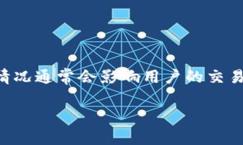 在区块链和加密货币的交流中，用户经常会遇到一些技术性问题，例如“tokenim地址无法复制”。这种情况通常会影响用户的交易体验和资产管理。本文将会对这个问题进行详细探讨和解答，帮助用户更好地理解和处理类似的情况。

解决Tokenim地址无法复制的问题：原因及解决方案