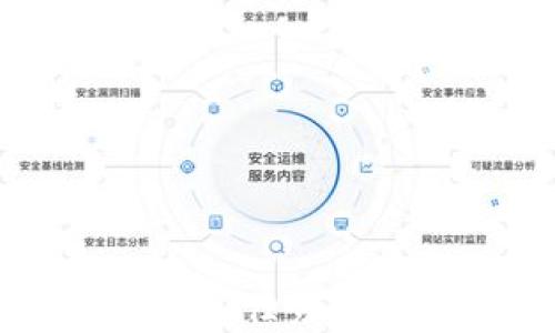 
区块链技术的核心任务及其未来发展方向