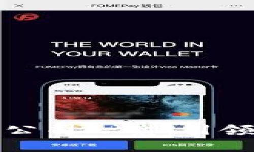 区块链新型能源公司一览：引领未来的绿色革命