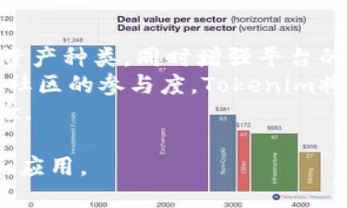 Tokenim官网介绍：全面解读其功能与优势

区块链, Tokenim, 数字资产, 钱包, 去中心化/guanjianci

Tokenim官网简介
Tokenim是一个基于区块链技术的平台，致力于为用户提供安全、便捷的数字资产管理服务。官网汇集了Tokenim的所有相关信息，包括平台功能、服务项目、技术支持、社区互动等，用户可以通过官网快速了解Tokenim的优势和应用场景。

Tokenim的核心功能
Tokenim的核心功能包括数字钱包、资产交易、去中心化应用（DApp）支持等。用户可以在Tokenim平台上轻松管理自己的数字资产，进行交易和投资，参与去中心化金融（DeFi）活动，同时还可以体验丰富的DApp应用。

安全性与用户隐私
安全性是Tokenim平台最重要的特点之一。平台采用了多重加密技术，确保用户的资产和隐私得到充分保护。同时，Tokenim还提供了冷钱包存储选项，将用户的数字资产与网络隔离，进一步降低黑客攻击的风险。

多元化的资产支持
Tokenim官网展示了平台支持的多种数字资产，包括主流的比特币（BTC）、以太坊（ETH）等，以及一些新兴的代币。用户可以在平台上自由选择、投资和管理自己感兴趣的资产。

去中心化运营模式
Tokenim致力于去中心化运营，平台的治理和决策由社区成员共同参与，确保透明性与公正性。用户可以通过持有Tokenim的代币来参与投票，影响平台的发展方向和决策。

Tokenim社区与支持
Tokenim拥有活跃的用户社区，用户可以在社区中交流经验、分享投资策略和获取支持。官网上提供了丰富的资源和官方支持，帮助用户更好地使用平台。

常见问题

1. Tokenim是如何确保用户资产安全的？
在数字资产管理领域，用户的安全性是至关重要的。Tokenim为了确保用户资产的安全，采取了一系列的安全措施。例如，平台采用了顶级的加密算法，对用户的敏感信息进行加密存储。此外，Tokenim还提供冷钱包服务，将用户的大部分资产存储在离线环境中，显著降低了黑客攻击的风险。
同时，Tokenim不断与网络安全专家合作，定期进行安全审计和漏洞扫描，以预防潜在的安全风险。用户在使用Tokenim时，也可以启用双因素认证（2FA）功能，进一步增强账户的安全性。这种多重安全措施的结合，使得Tokenim成为用户数字资产存储的安全之地。

2. Tokenim支持哪些数字资产？
Tokenim支持多种数字资产的交易与管理，包括但不限于比特币（BTC）、以太坊（ETH）、莱特币（LTC）等主流虚拟货币。此外，Tokenim也关注新兴的加密货币项目，定期上线新的代币，确保用户的投资选择多元化。这些代币经过严格审核，确保其符合市场的要求和技术标准。
用户可以在Tokenim上进行交易、投资和资产管理，相应的交易手续费透明公开。Tokenim不断增加的资产种类，使得用户能够在一个平台上满足各自的不同需求。

3. Tokenim的去中心化金融（DeFi）功能有哪些？
去中心化金融（DeFi）是Tokenim的重要组成部分，主要提供去中心化交易所（DEX）、流动性挖矿、借贷和融资等功能。用户可以在去中心化交易所上进行无须中介的交易，直接与其他用户进行资产兑换。
流动性挖矿是指用户将资产提供给流动池，并通过提供流动性获取奖励。此功能鼓励用户参与，同时为整个平台的流动性提供保障。此外，Tokenim还支持用户通过借贷和融资功能来资产配置，用户可以自由选择借入或借出资产，获取更好的收益。
Tokenim的DeFi功能正受到越来越多用户的欢迎，为用户提供了更多的投资选择和机会。

4. 如何注册和使用Tokenim账户？
注册和使用Tokenim账户的流程非常简单。用户只需访问Tokenim官网，点击注册按钮，填写相关信息，包括邮箱地址、密码等。在完成邮箱验证后，用户便可登录Tokenim进行数字资产的管理。
在成功注册后，用户可以设置个人资料，包括安全设置、资产管理等，以确保账户安全。使用过程中，用户还可以通过官网获取相关的教程和支持，解决使用中的问题。
一旦账户创建成功，用户可以选择充值或直接购买数字资产，开始在Tokenim平台上进行投资和交易。此外，Tokenim官网定期发布最新的市场动态和活动，帮助用户获取更多的投资机会。

5. Tokenim的未来发展方向是什么？
Tokenim致力于在数字资产管理、去中心化金融领域持续创新，以满足不断变化的市场需求。未来，Tokenim计划进一步拓展支持的资产种类，同时增强平台的DeFi功能，提供更丰富的金融产品和服务。
此外，Tokenim还希望借助新的技术（如人工智能、大数据等）提升用户体验，提供更直观的界面和更高效的交易方式。为了增强用户社区的参与度，Tokenim将继续推广其去中心化治理模式，鼓励用户积极参与平台决策。
在技术方面，Tokenim还在探索Layer 2解决方案，以提高网络的交易速度和降低费用，使得用户在使用平台时能够获得更好的体验。

总而言之，Tokenim通过不断的创新和，努力为用户提供一个安全、高效、透明的数字资产管理平台，助力于加速区块链技术的普及和应用。