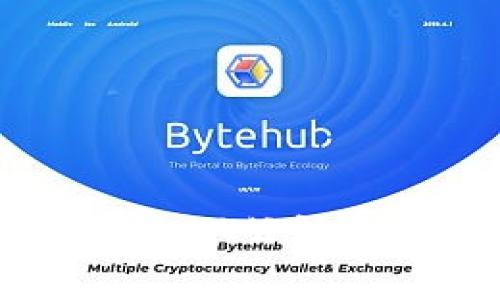 区块链的形态解析：从公链到联盟链的多样性