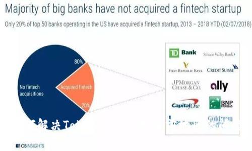 如何解决Tokenim不支持当前地区的问题