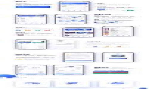 区块链在证据应用中的多维探索：现状与未来