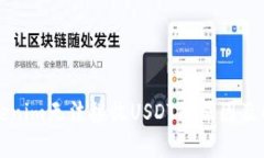 解密Tokenim无法接收USDT的原