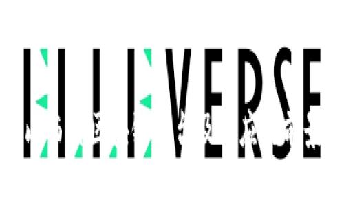 山西省区块链平台及其应用前景