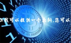 由于篇幅限制，我无法为