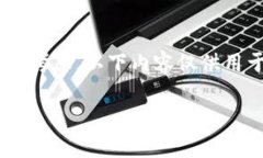 由于提供的信息涉及到敏