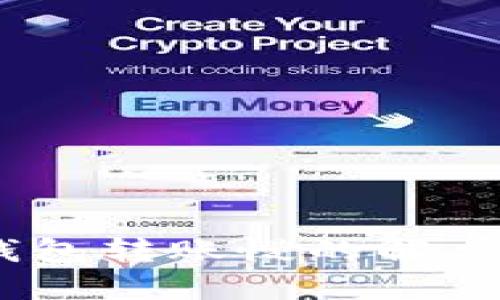 :imTOKEn钱包转账慢的解决方案与方法