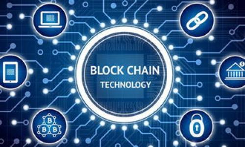 思考一个的

最佳区块链POC项目推荐：从学习到投资的全方位指南


相关关键词

POC区块链项目, 区块链应用, 加密货币, 投资指南, 技术前沿/guanjianci


详细介绍

在当今科技迅猛发展的时代，区块链技术逐渐渗透到各个行业中，转变着我们的生活和工作方式。尤其是POC（Proof of Concept，概念验证）项目，在区块链的应用开发和研究中扮演着重要的角色。本文将深入探讨POC区块链项目，包括目前一些热门的项目概述，POC项目的意义、优势、实施步骤以及行业未来趋势。同时，我们也会解答一些相关问题，以帮助广大读者更好地理解这个领域。

什么是POC（Proof of Concept）？

POC，即概念验证，是用来验证新概念或技术在实际应用中的可行性和有效性的方法。在区块链领域，POC通常指通过展示某种特定功能或者解决特定问题的原型，来评估某个区块链项目的实际应用潜力。POC项目不单是技术的展示，更是投资者、开发者和企业验证某一技术在实际应用中价值的一种方式。

POC区块链项目可以涉及多个方面，例如金融、供应链管理、医疗、物联网等。在这些项目中，团队可能会创建一个最小可行产品（MVP），以展示区块链技术如何提升工作效率、降低成本或者解决数据安全问题。

POC区块链项目的意义与优势

POC项目在区块链领域的重要性不言而喻。它们不仅能够为技术开发者提供真实的市场反馈，还能够帮助企业及投资者洞察市场需求。以下是投资、开发和应用POC项目的一些关键意义与优势：

ul
    listrong验证假设：/strongPOC项目允许开发者和企业在投入大量资源之前，对某一想法或技术的可行性进行验证。/li
    listrong降低风险：/strong通过先行的实验和测试，POC项目能够有效降低项目实施过程中的风险。/li
    listrong吸引投资：/strong成功的POC项目能够吸引更多投资者的关注，进而推动项目的发展。/li
    listrong提升合作机会：/strong通过成功的概念验证，企业可以展示其技术实力，从而吸引潜在的合作伙伴。/li
    listrong促进技术创新：/strongPOC项目可以激发新的创意，推动区块链技术在不同应用场景中的革新与发展。/li
/ul

当前热门的POC区块链项目

随着区块链技术的不断发展，市场上涌现出了大量的POC项目。以下是一些目前比较受关注的POC区块链项目：

ul
    listrongHyperledger Fabric：/strong这是一个开源的区块链平台，用于企业级解决方案。它允许开发者构建可定制的POC项目，以满足特定行业需求。/li
    listrongEthereum：/strong以太坊不仅仅是一个加密货币，也是一个强大的区块链平台，广泛应用于各类POC项目中，尤其是智能合约功能。/li
    listrongR3 Corda：/strong主要用于金融服务行业，Corda致力于简化跨机构的工作流程，POC项目值得关注的是其了数据共享与安全。/li
    listrongVeChain：/strong该项目致力于供应链管理，通过POC项目展示如何提升透明度和效率，特别是在物流和库存管理中。/li
    listrongChainlink：/strong这是一个去中心化的预言机网络，通过POC验证其如何将链下和链上数据连接，为智能合约提供实时数据。/li
/ul

POC项目的实施步骤与挑战

制定一个成功的POC项目通常需要经历以下几个步骤：

ul
    listrong目标定义：/strong首先，必须明确POC项目的目标，包括希望解决的问题、所需的功能及最终的应用场景。/li
    listrong方案设计：/strong根据设定的目标，制定相应的技术方案，选择适合的区块链平台和工具来执行POC项目。/li
    listrong开发原型：/strong创建一个最小可行产品（MVP），其主要功能能够体现POC项目的核心价值。/li
    listrong测试与评估：/strong在完成原型后的测试阶段，可以利用真实用户进行反馈收集，评估POC项目的可行性。/li
    listrong总结与迭代：/strong最后，根据测试反馈，不断、迭代POC项目，直到达到预设的目标。/li
/ul

尽管POC项目的实施似乎是一个相对简单的过程，但仍然会面临一些挑战：

ul
    listrong技术选择：/strong在众多可用区块链平台中选择合适的技术方案是一个挑战，必须考虑到性能、可扩展性和安全性等因素。/li
    listrong团队能力：/strong需组建一个技术团队，确保团队成员具备良好的区块链技术基础和相关经验。/li
    listrong市场需求：/strong准确评估市场需求对于POC项目的成功至关重要，需密切关注行业动态与变化。/li
    listrong投资资金：/strong虽然POC项目主要目的是低成本验证概念，但仍需要一定的资金支持，因此资金来源也是一个问题。/li
/ul

相关问题探讨

POC项目如何吸引投资者的关注？

POC项目吸引投资者的关注往往需要在多个方面进行备战。首先，具备强大的项目背景和优秀的团队是成功的基础。投资者往往会关注团队的技术能力和行业经验。其次，清晰的商业模式和市场需求可以帮助投资者更好地理解项目的潜力。同时，有效的市场推广和透明的进展定期通知可持续保持投资者的兴趣。

在财务模型上，POC项目可以通过提供详细的成本分析、营收预测和市场分析，向潜在投资者展示其投资价值。此外，成功的POC结果能够直接证明项目的可行性和潜在回报，这无疑是牵引投资者的重要因素。

当然，与投资者建立一定的信任也是成功关键。展示透明度、开放的沟通与负责的项目管理可以让投资者感受到项目的专业性和可靠性。

POC项目的成功案例有哪些？

在区块链的POC项目中，有一些成功案例值得我们关注。例如，IBM与马士基合作开发了TradeLens，这是一个基于区块链的全球供应链解决方案。通过POC，他们展示了如何使用区块链提升物流透明度和效率，最终吸引了众多行业参与者在项目中合作。

另一个成功案例是Everledger，他们通过POC验证了利用区块链技术追踪和验证高价值商品（如钻石）真实性的能力。这一方案不仅得到了行业的广泛认可，还赢得了投资和媒体的关注。

这些成功案例表明，在POC开发过程中，紧密结合市场需求和技术创新是成功的重要保证。

POC项目如何评估其效果与可行性？

POC项目的有效性评估通常涉及几个关键维度。首先，关键性能指标（KPI）是一个重要的评估工具，例如处理速度、成本节省和用户反馈等。通过这些指标，可以具体量化POC项目的价值与效果。

此外，用户测试反馈也是评价POC项目的重要标尺。通过收集用户对最小可行产品使用体验的反馈，项目团队能够进一步其功能与设计。

此外，市场销售数据、行业反馈以及竞争分析等外部信息也可以作为评估POC项目可行性的重要依据。综合考虑这些要素，企业可以为后续的实施决策提供有力支持。

如何选择适合的区块链平台实施POC？

选择合适的区块链平台实施POC项目至关重要。首先，必须考虑所需的性能要求，如交易速度，吞吐量等。某些平台在处理速度上有更显著优势，这对于需要实时交易的项目尤为重要。

其次，平台的可扩展性和安全性也是选择时的重点考量因素。有些平台可能在处理初期小型交易时表现出色，但在面对大规模交易时则不足以支撑。

另外，技术社区的支持、开发文档的充分性以及可得到的行业经验对于开发者来说也是非常重要的，选择一个活跃的平台可以提供后续技术支持。

POC项目对未来区块链发展的影响是什么？

POC项目在推动区块链技术发展的过程中具有多重影响。一方面，POC项目通过实验和验证为技术领航提供了重要的实践经验，促进了区块链技术不断创新和成熟。

另一方面，POC项目还能够促进企业间的合作与协同。随着越来越多的项目验证成功，企业愿意尝试合作，推动形成良好的生态体系。

总之，POC项目不仅是技术验证的工具，更是驱动区块链行业升级和转型的重要力量。站在技术发展的前沿，POC项目将持续影响着我们的未来。

以上就是关于POC区块链项目的全面解析。希望本文能够帮助读者深入理解POC项目的重要性与应用，并为未来的投资与实践提供指引。