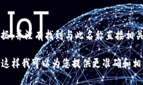 您提到的“tokenim”可能指的是某个特定的项目、产品或品牌，但是根据我截至2023年10月的数据，并没有找到与此名称直接相关的广为人知的项目。如果您能提供更多的背景信息或者相关领域的细节，我将能够更好地帮助您。

请告诉我您想要了解的具体内容，例如这个“tokenim”涉及的行业、它的用途、或者其他相关信息。这样我可以为您提供更准确和相关的答案。