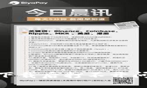 解决Tokenim下载后打不开问题的全面指南